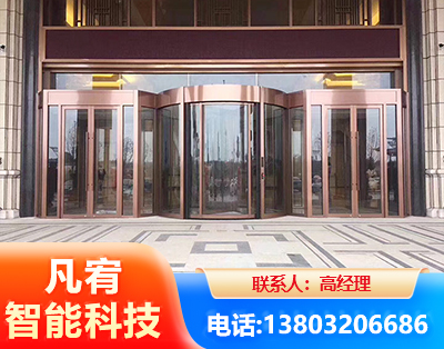 忻州旋转门