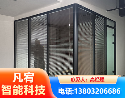 忻州玻璃隔断
