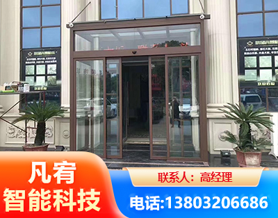忻州自动门