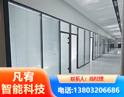 忻州玻璃隔断