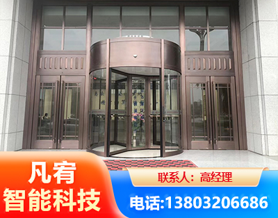 忻州旋转门